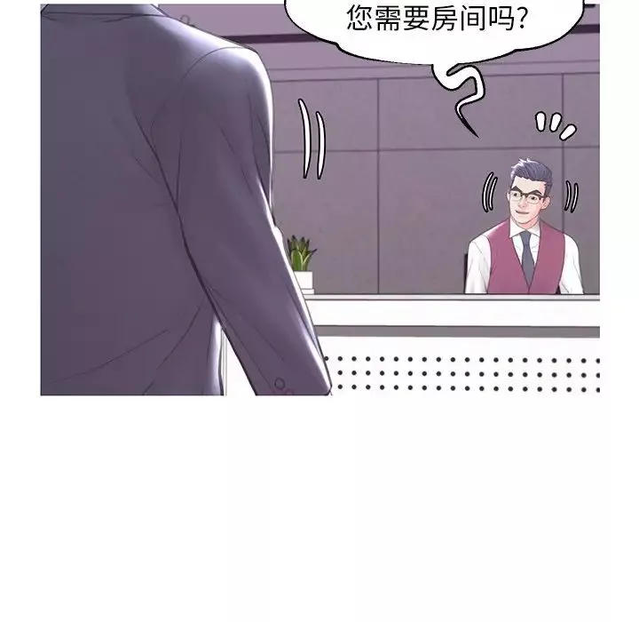 俏兒媳第43話