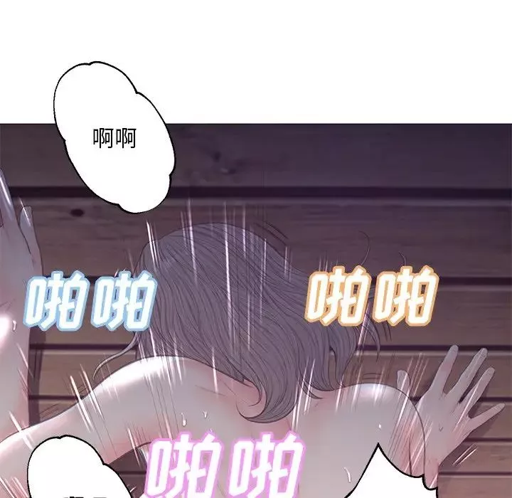 俏兒媳第43話