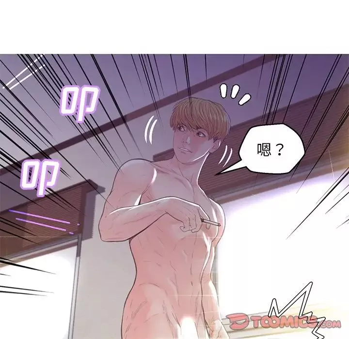 俏兒媳第43話