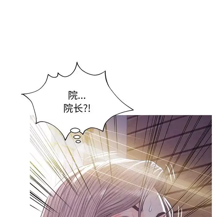 俏兒媳第43話