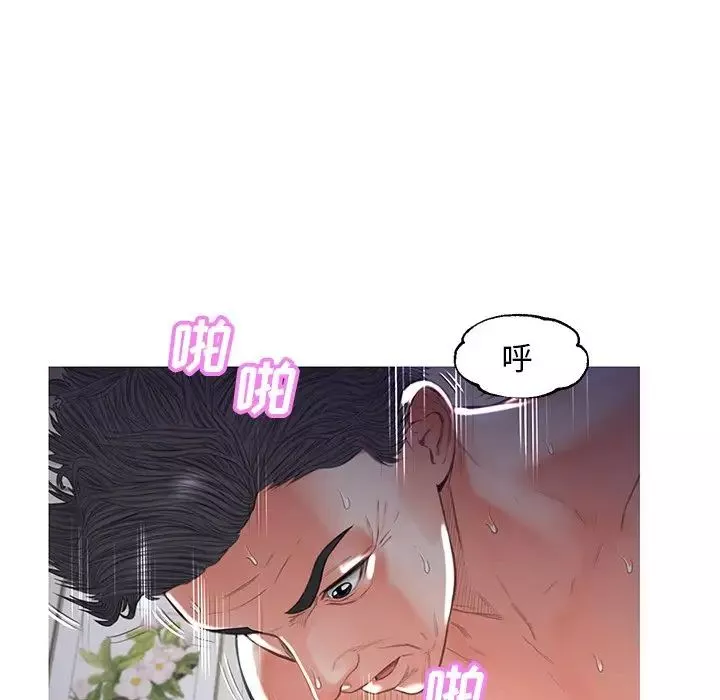 俏兒媳第43話