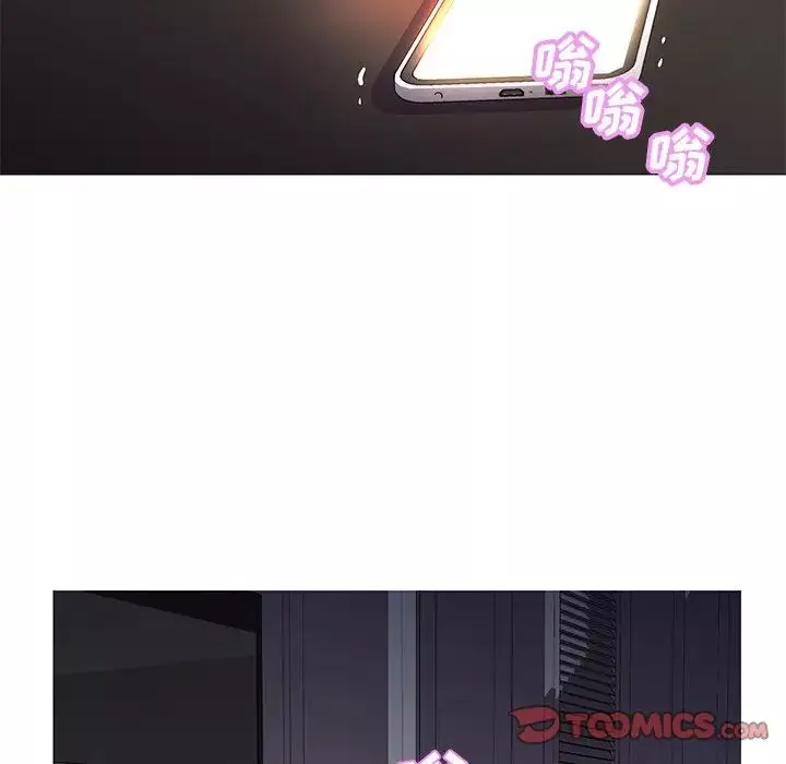 俏兒媳第43話