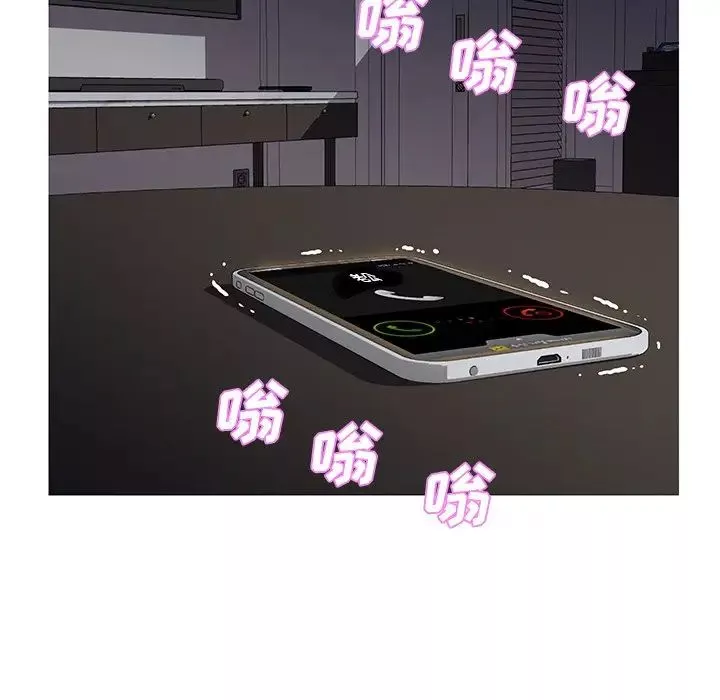 俏兒媳第43話