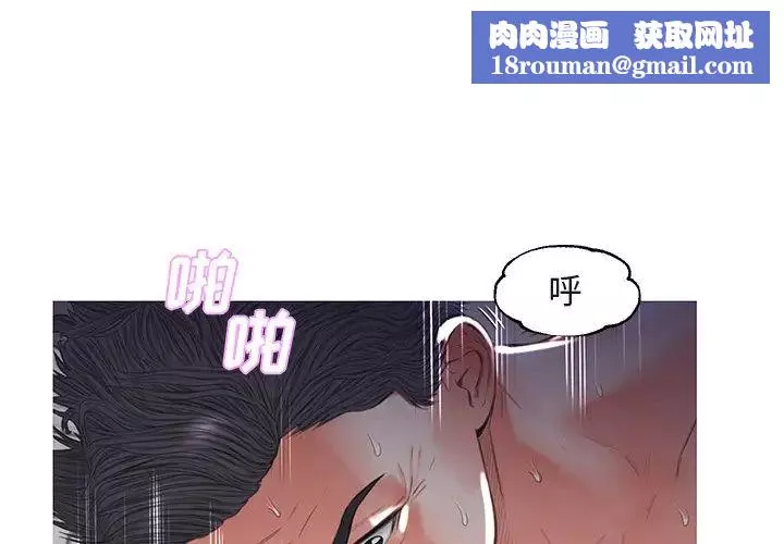 俏兒媳第44話