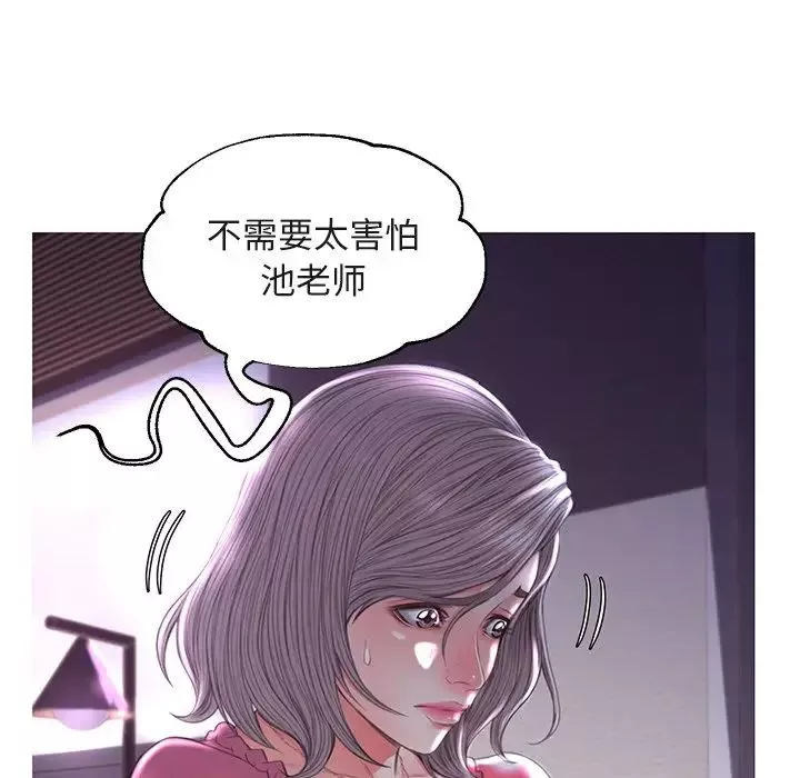 俏兒媳第44話