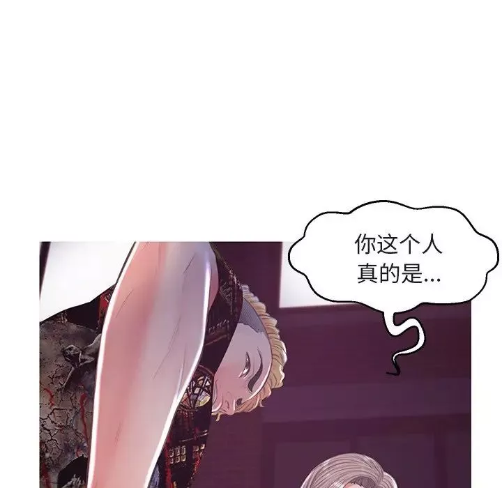 俏兒媳第44話