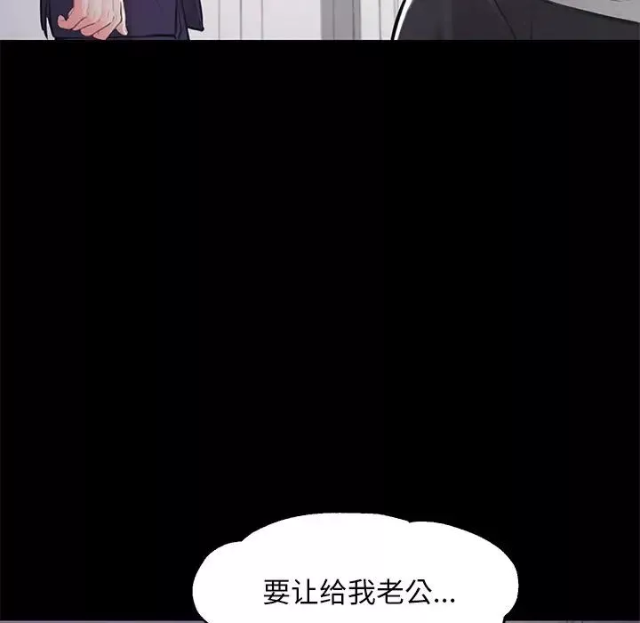 俏兒媳第45話