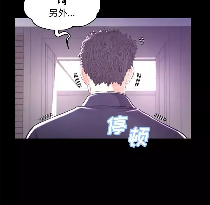 俏兒媳第45話