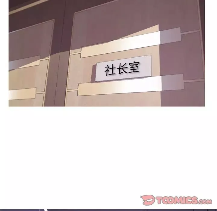 俏兒媳第46話