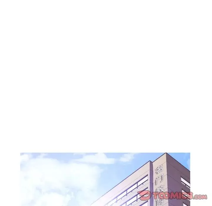 俏兒媳第46話