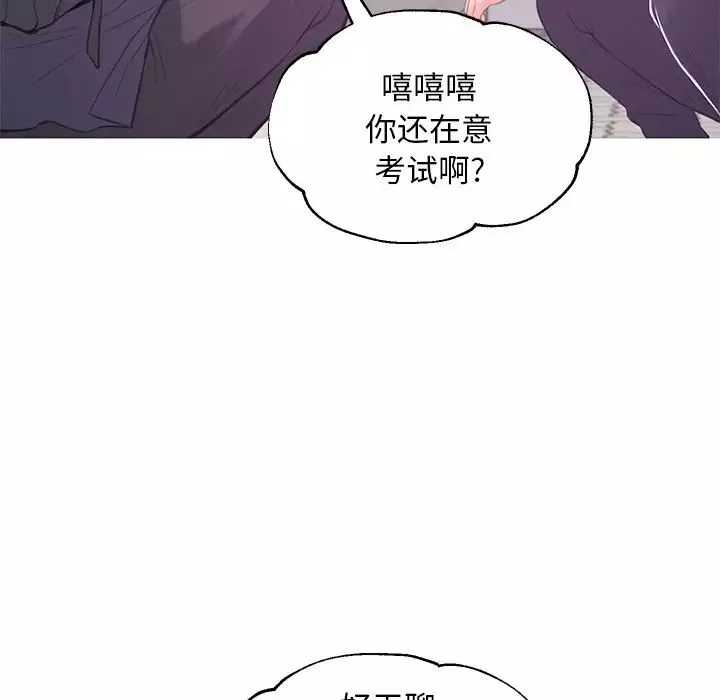 俏兒媳第46話
