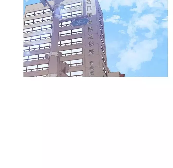 俏兒媳第46話