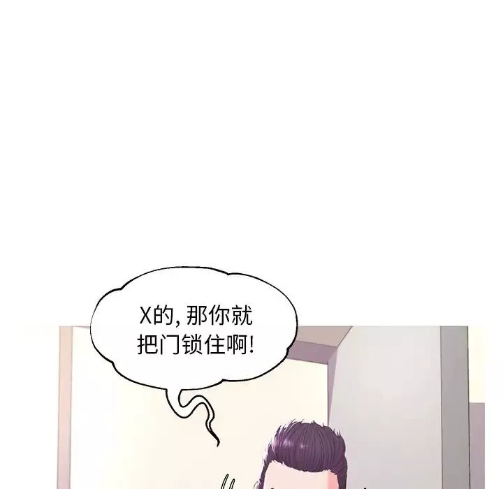 俏兒媳第46話