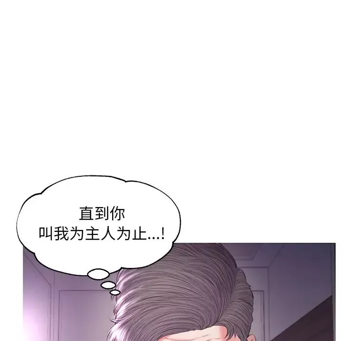 俏兒媳第46話