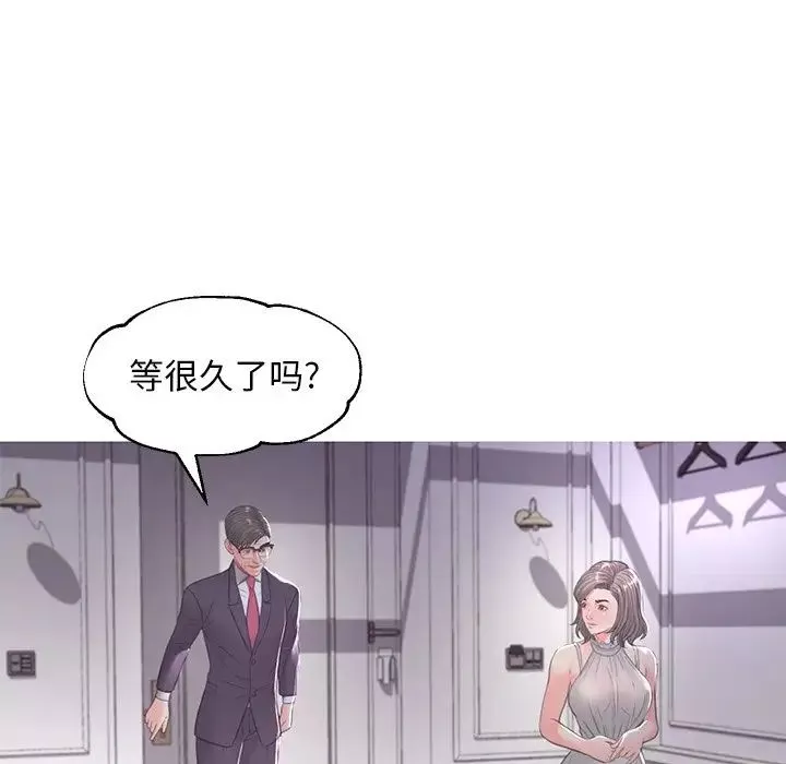 俏兒媳第47話