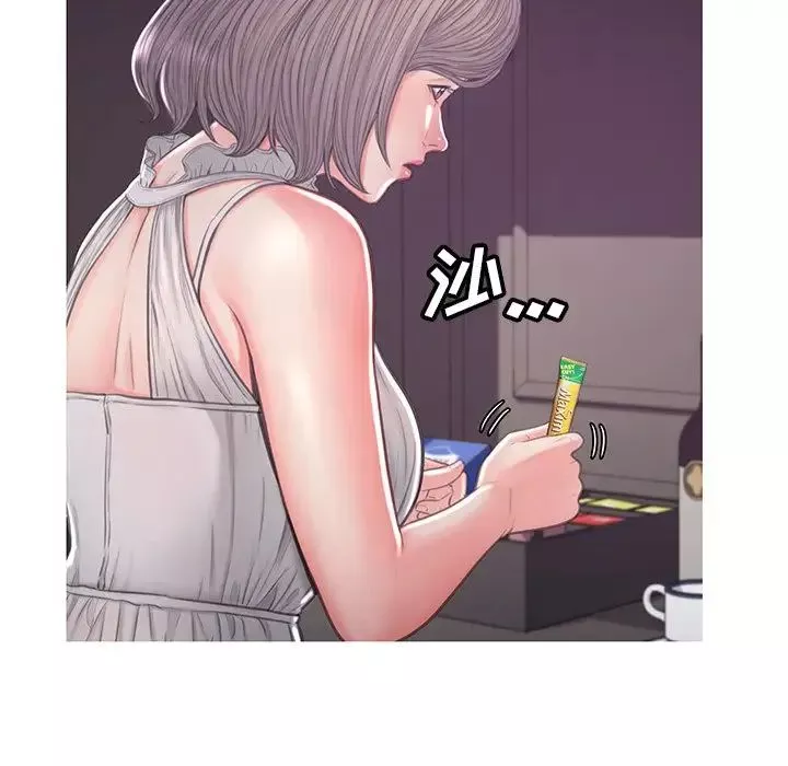 俏兒媳第47話