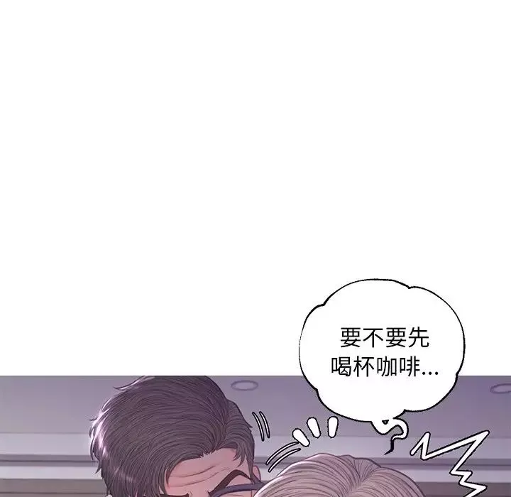 俏兒媳第47話