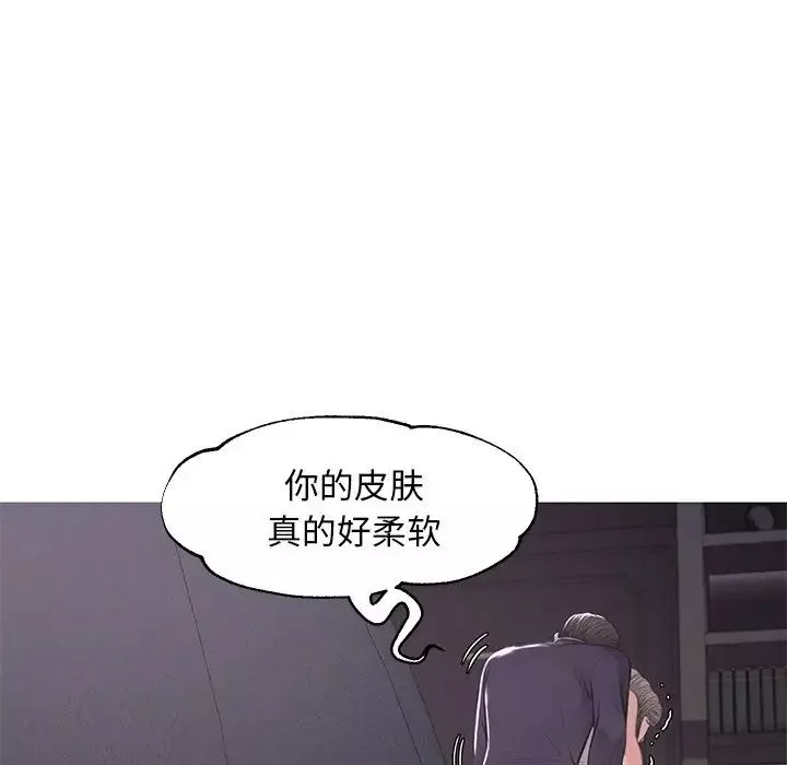 俏兒媳第47話