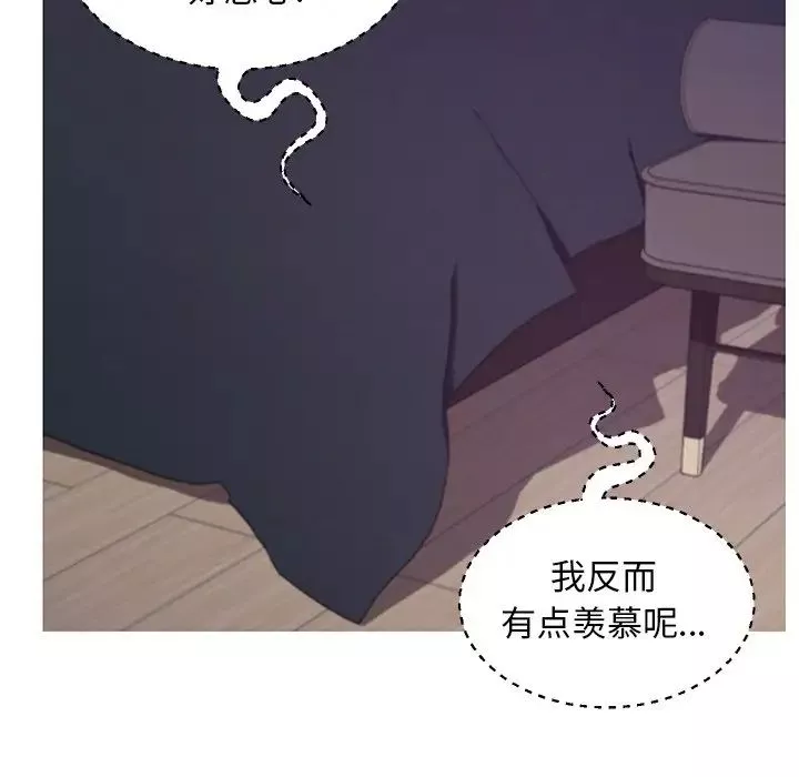 俏兒媳第47話