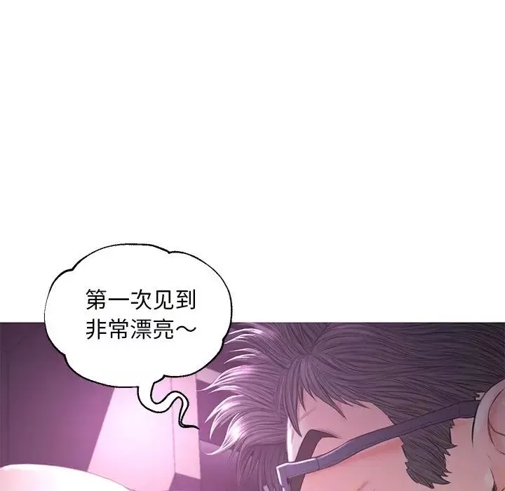 俏兒媳第47話