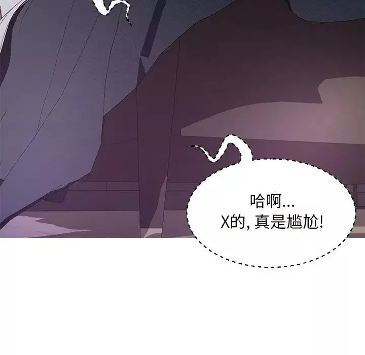 俏兒媳第47話