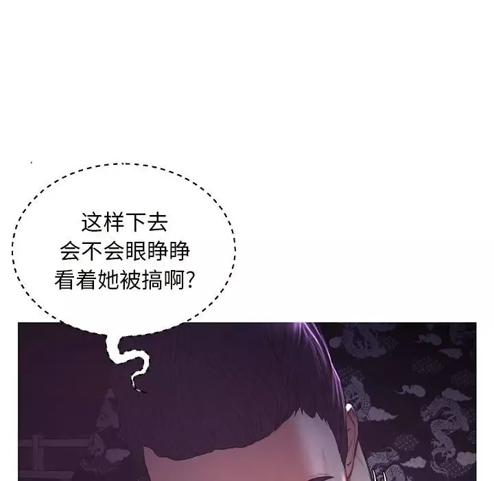俏兒媳第47話