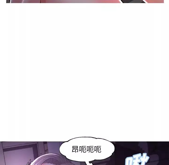俏兒媳第47話