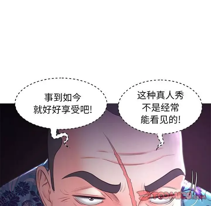 俏兒媳第47話