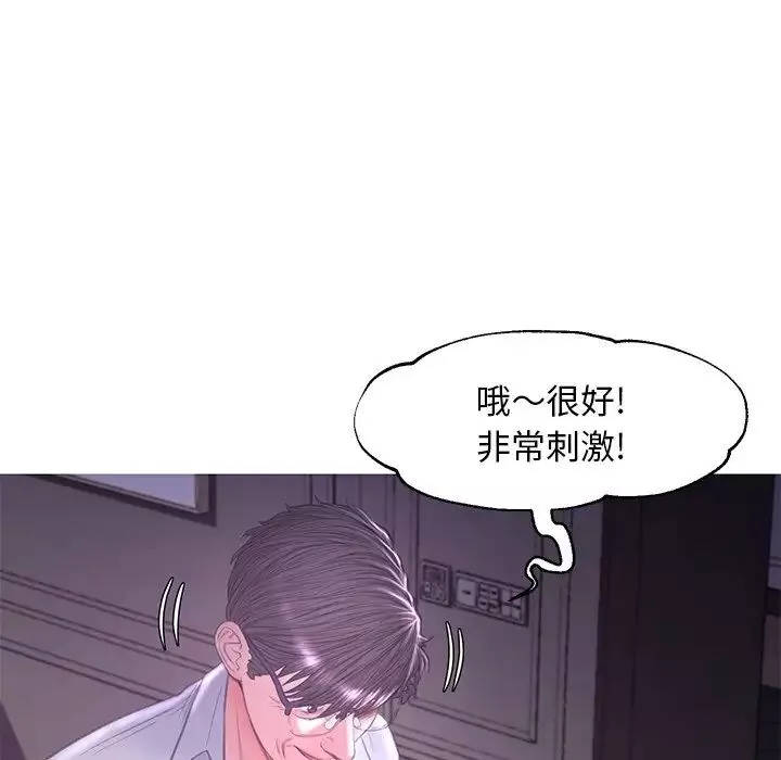 俏兒媳第47話