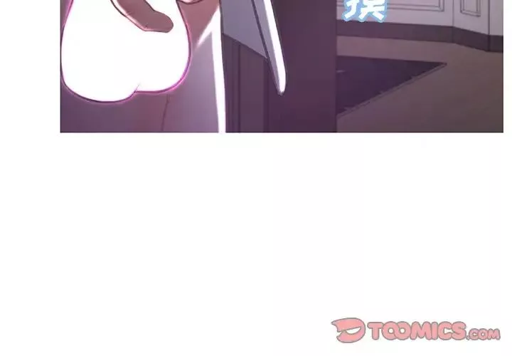 俏兒媳第48話