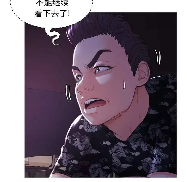 俏兒媳第48話