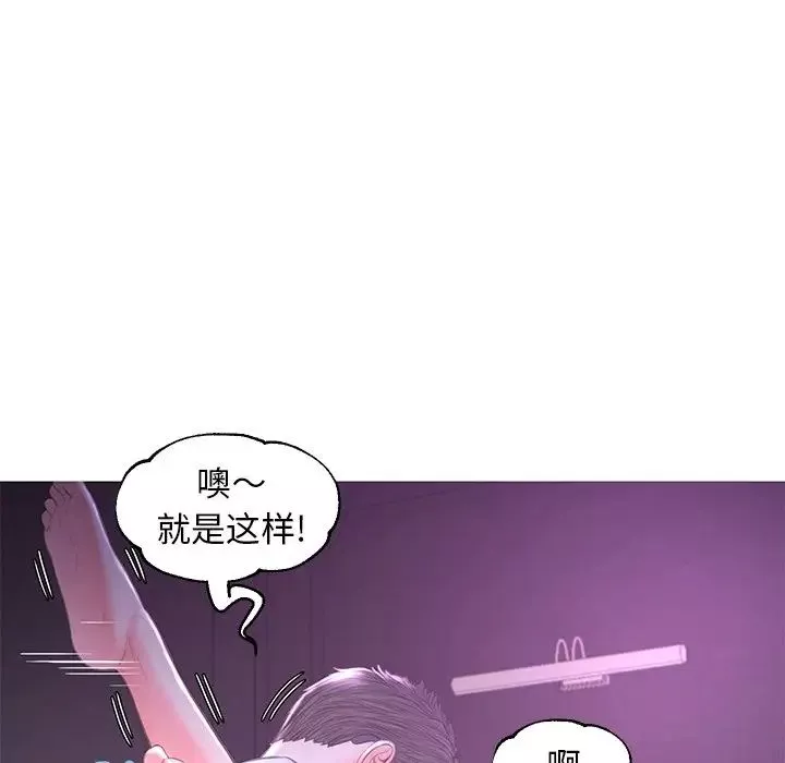 俏兒媳第48話