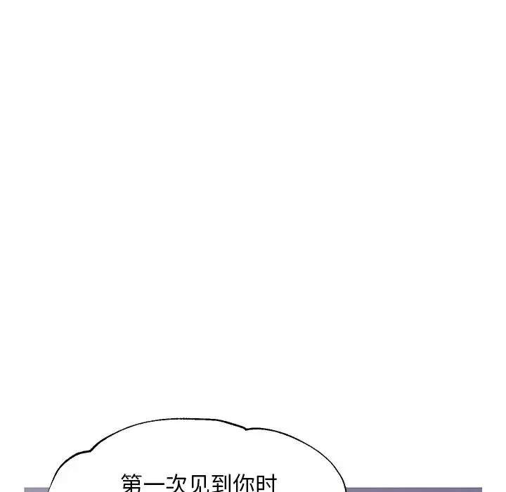 俏兒媳第48話