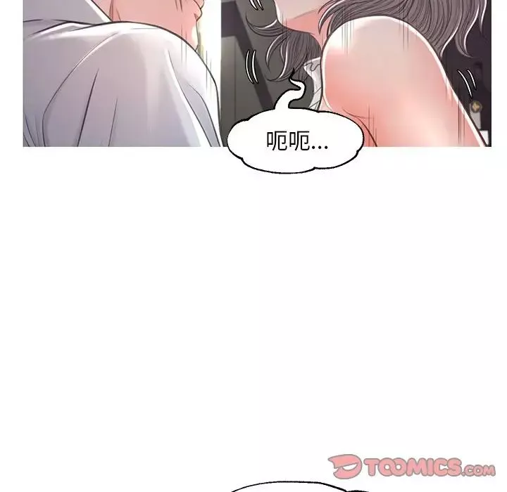 俏兒媳第48話