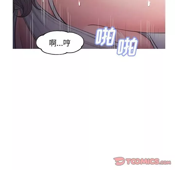 俏兒媳第48話