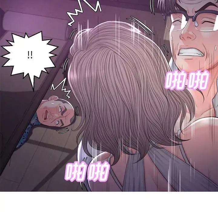 俏兒媳第48話