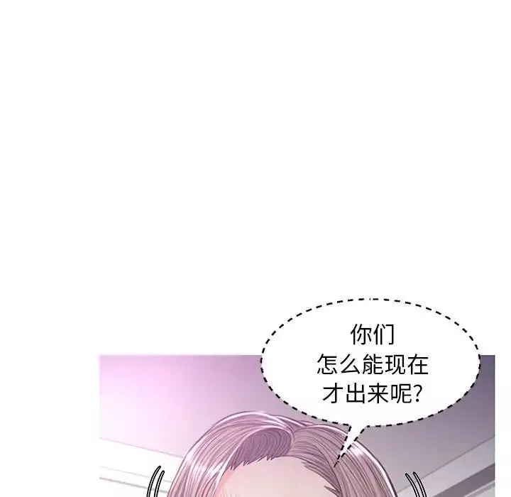 俏兒媳第48話