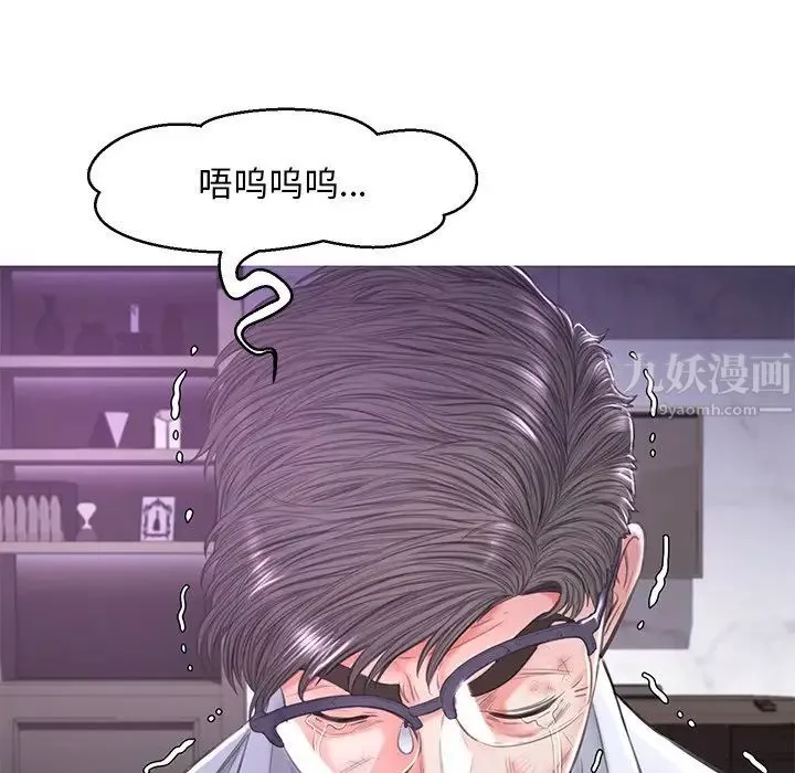 俏兒媳第49話