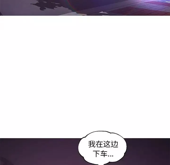 俏兒媳第49話