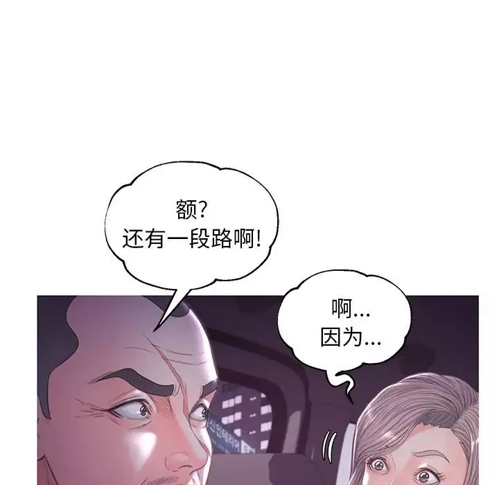 俏兒媳第49話