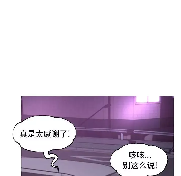 俏兒媳第49話