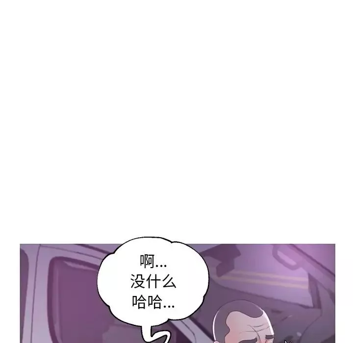 俏兒媳第49話
