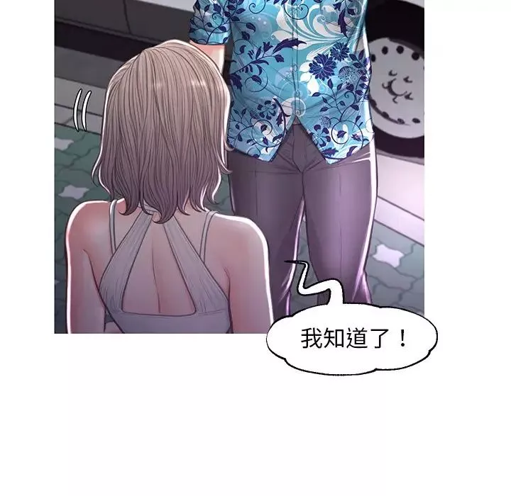 俏兒媳第49話