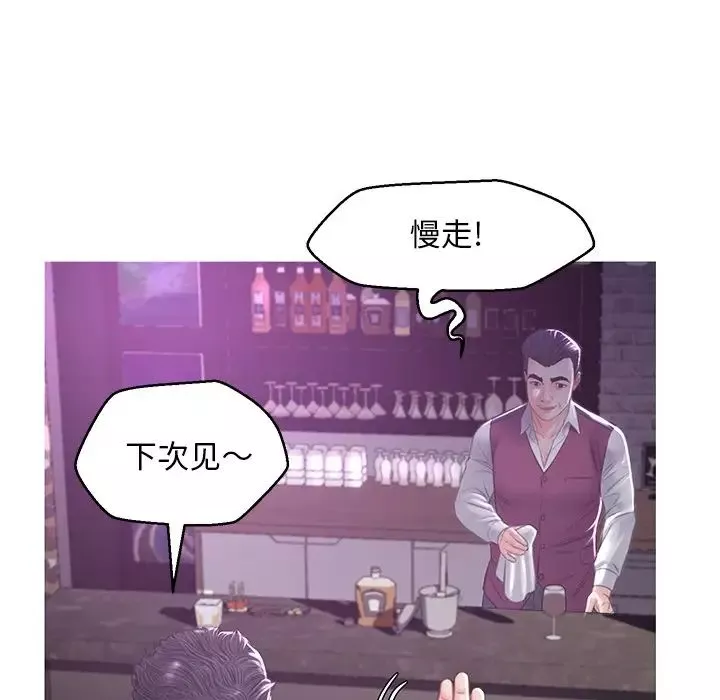 俏兒媳第49話