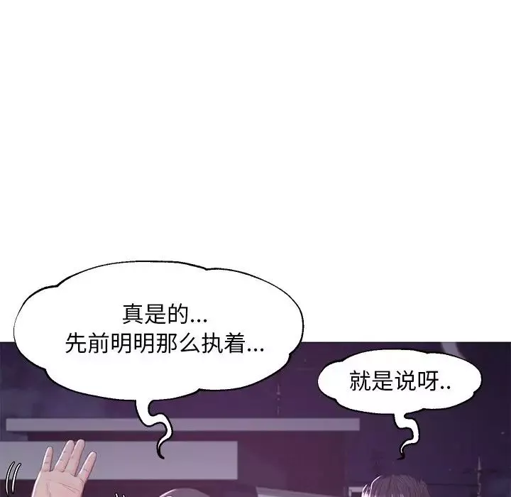 俏兒媳第50話
