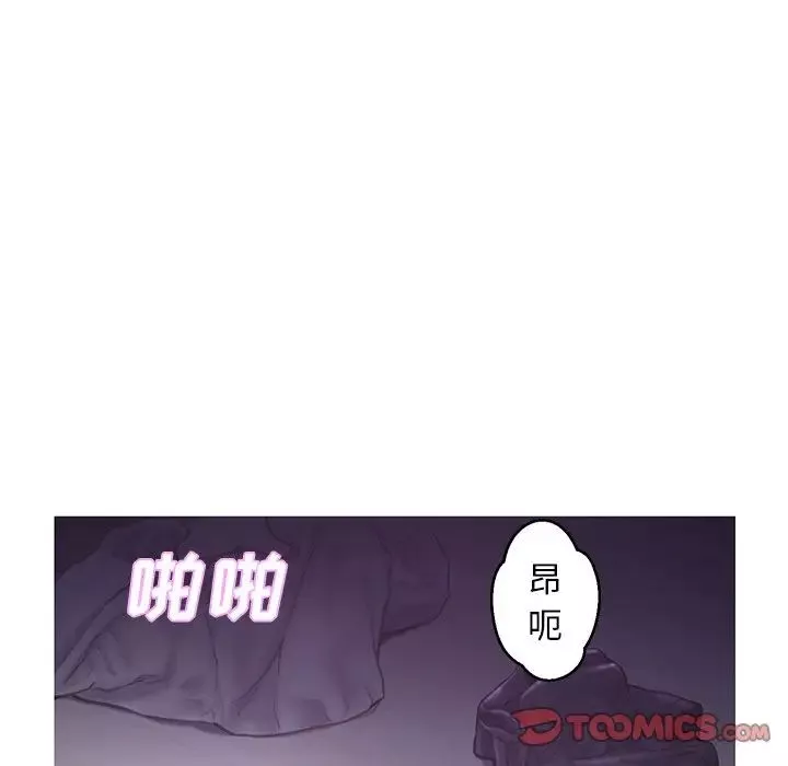 俏兒媳第50話