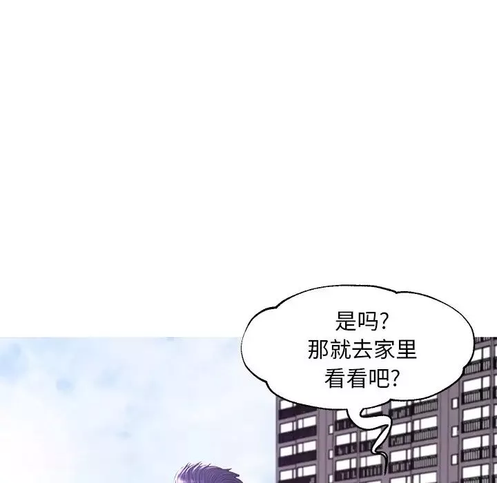 俏兒媳第50話