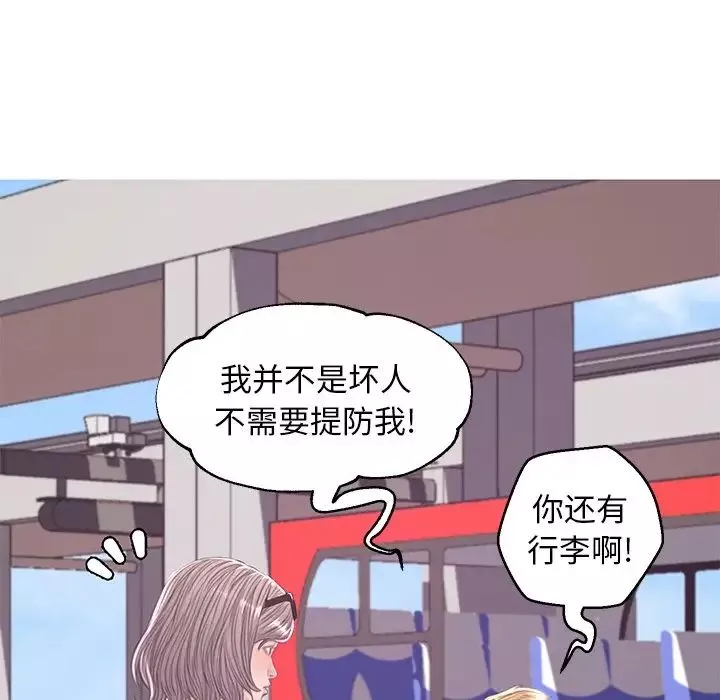 俏兒媳第51話