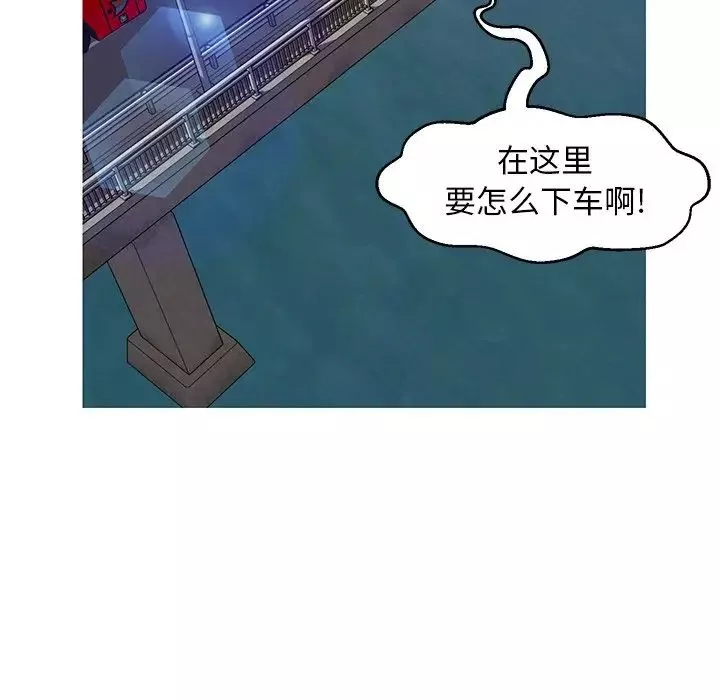 俏兒媳第52話