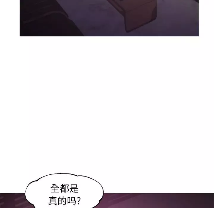 俏兒媳第52話